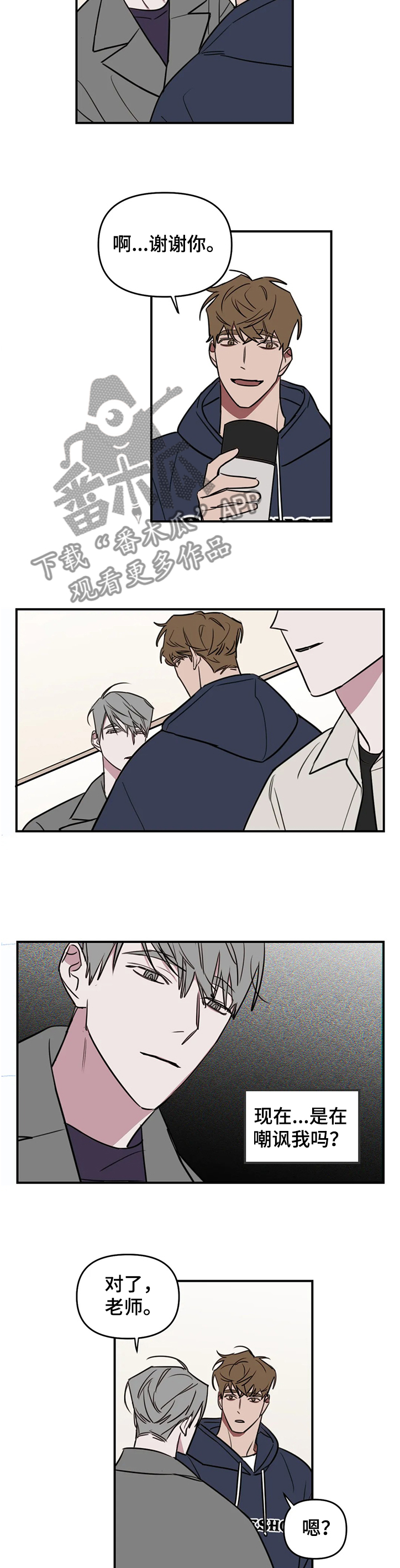 第70章：【番外】当然要努力了3