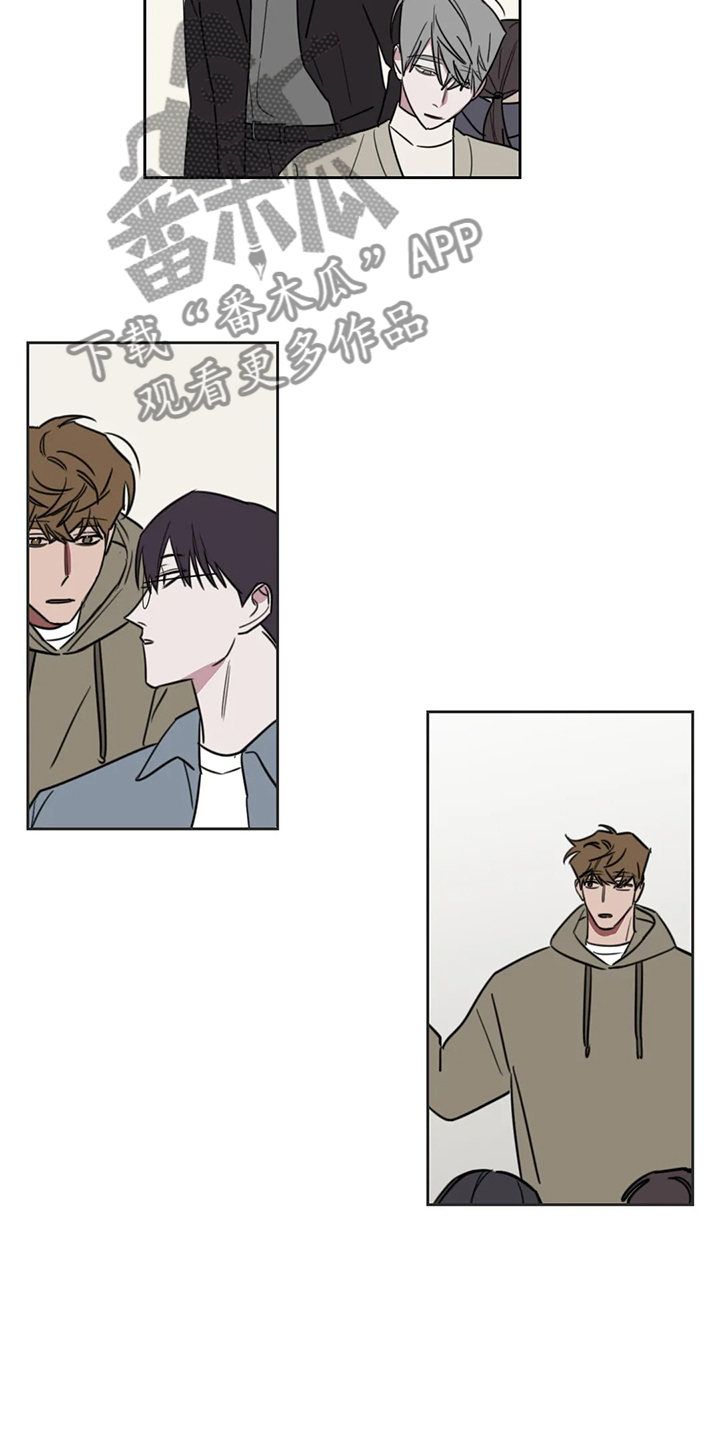 第105章：【番外】秘密纸条4