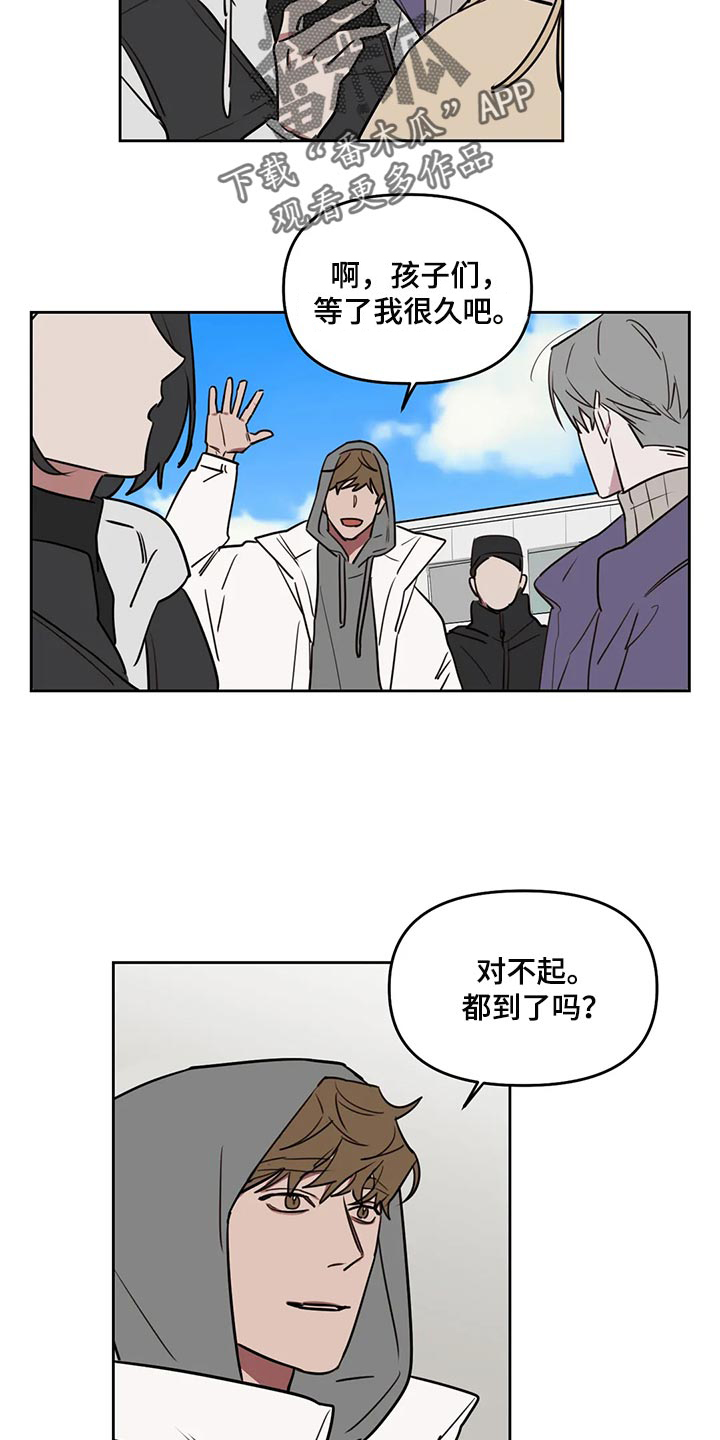 第119章：【番外】爆炸性消息1