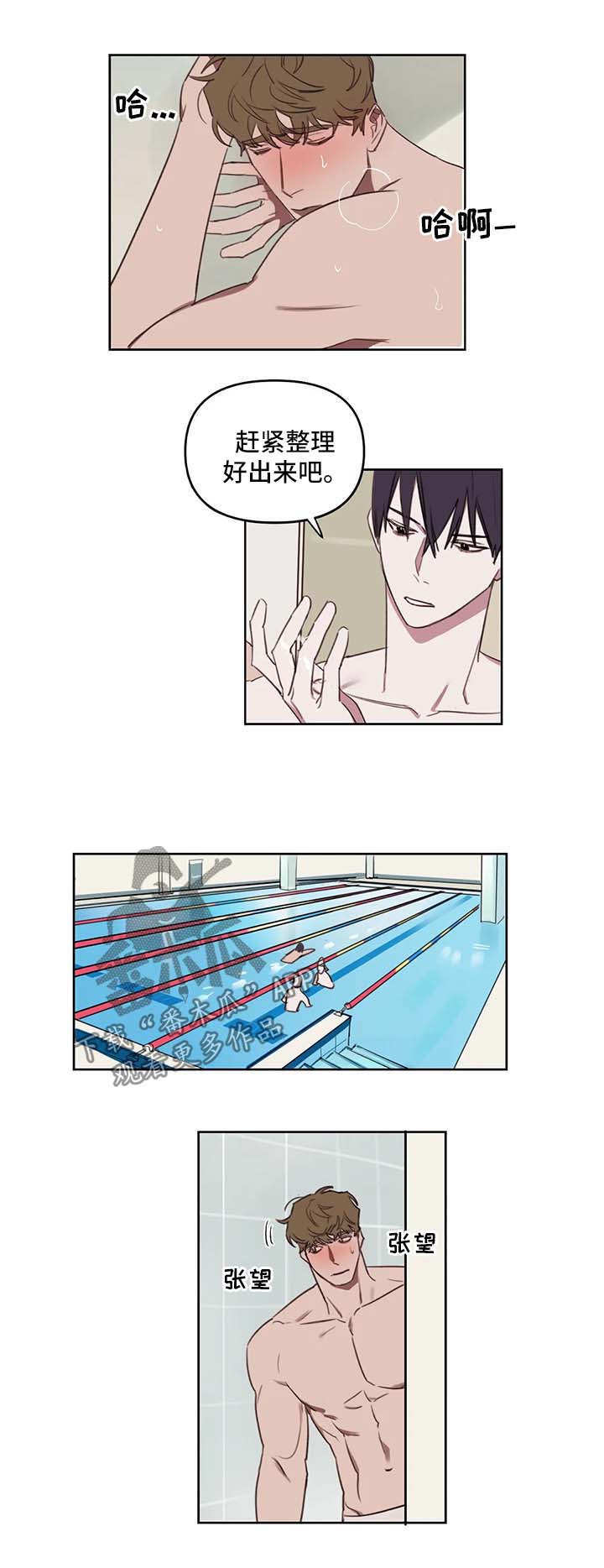 第31章：休息会再来0