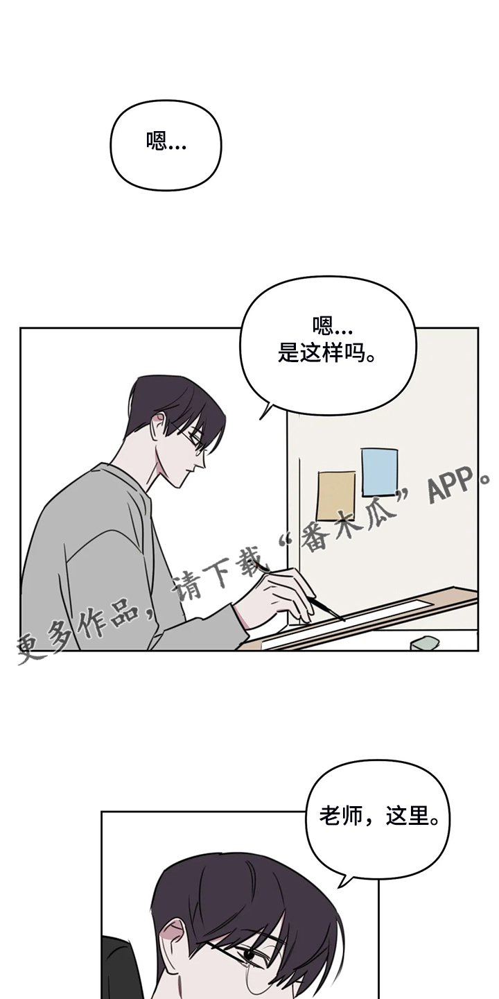 第105章：【番外】秘密纸条0