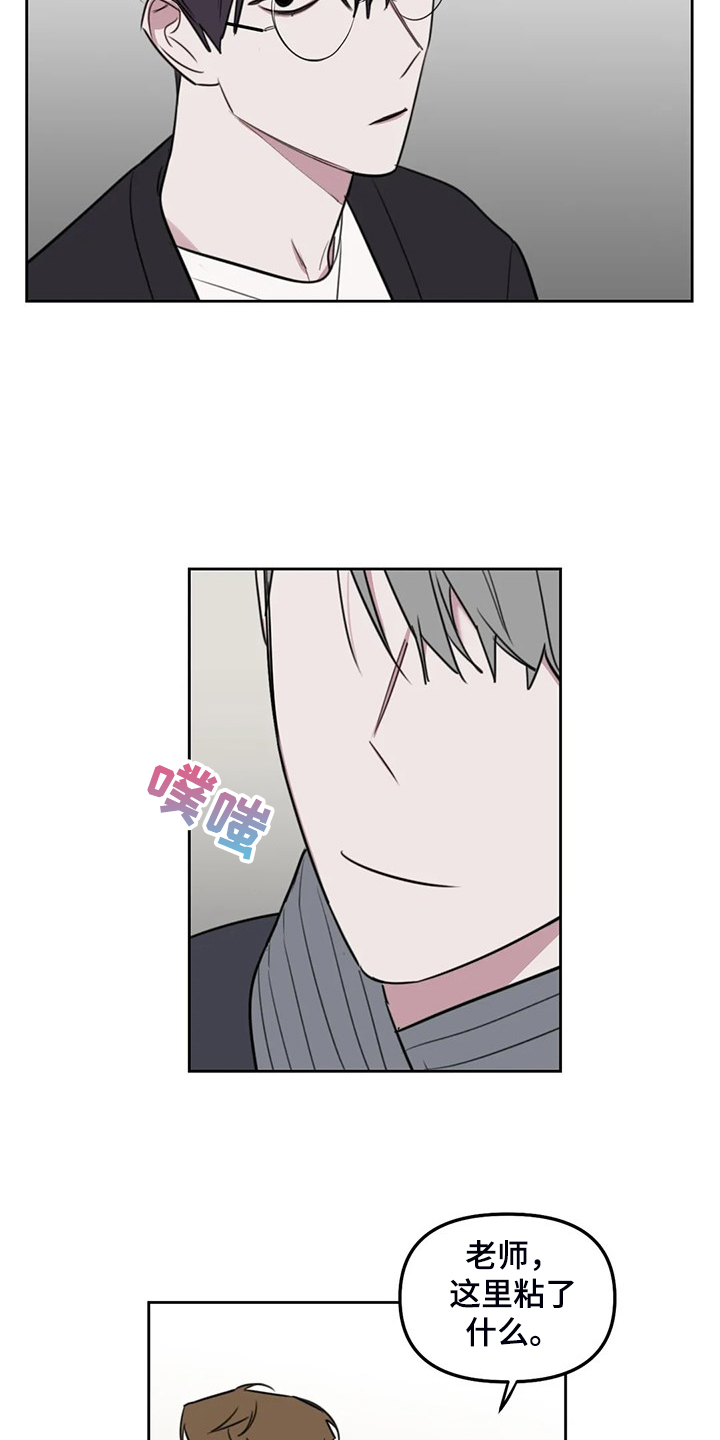 第93章：【番外】我明明也可以1