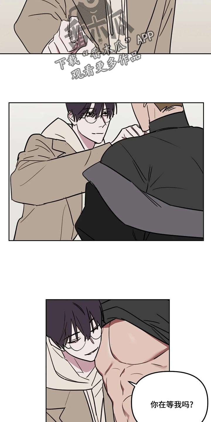 第124章：【番外】最后3