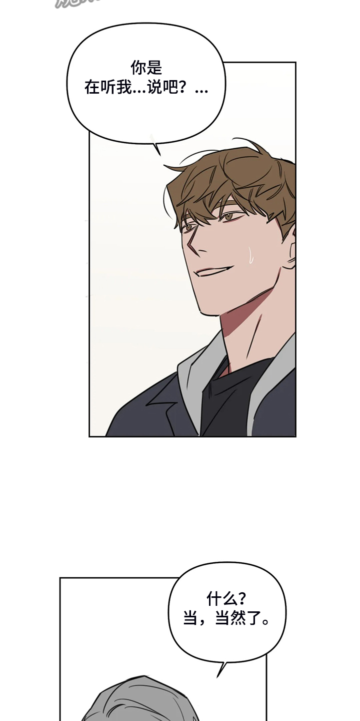 第96章：【番外】没有伴侣3