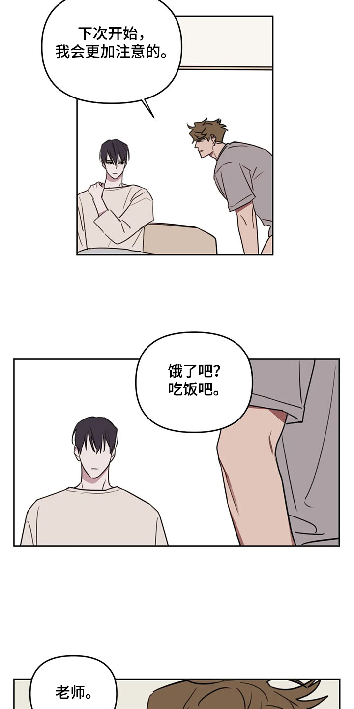 第80章：【番外】跟我回去1