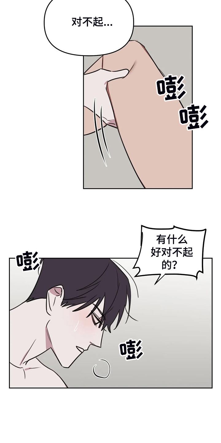 第101章：【番外】校园恋爱事件1