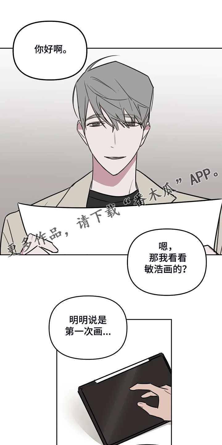 第96章：【番外】没有伴侣0