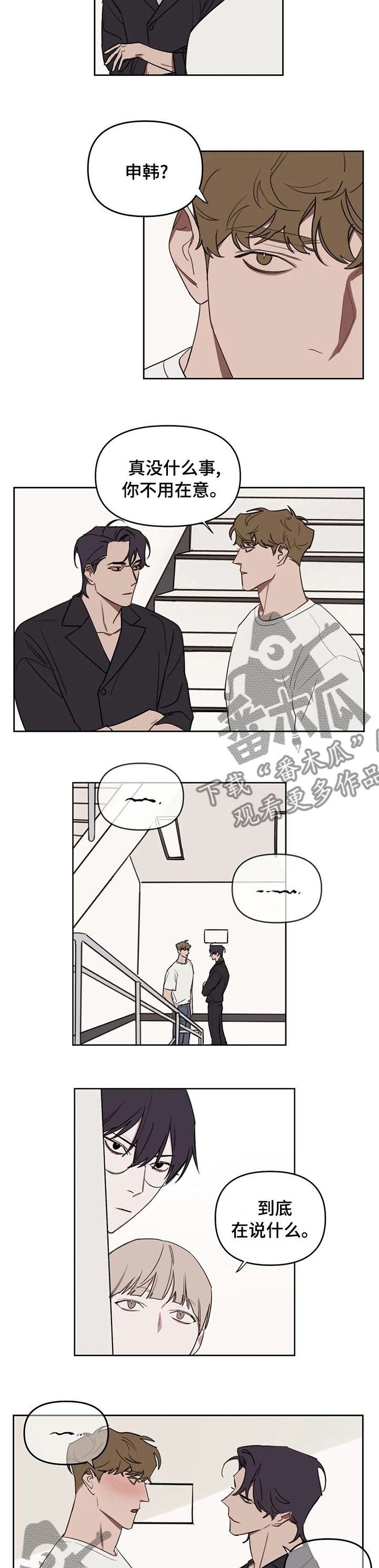 第55章：最后一场考试2