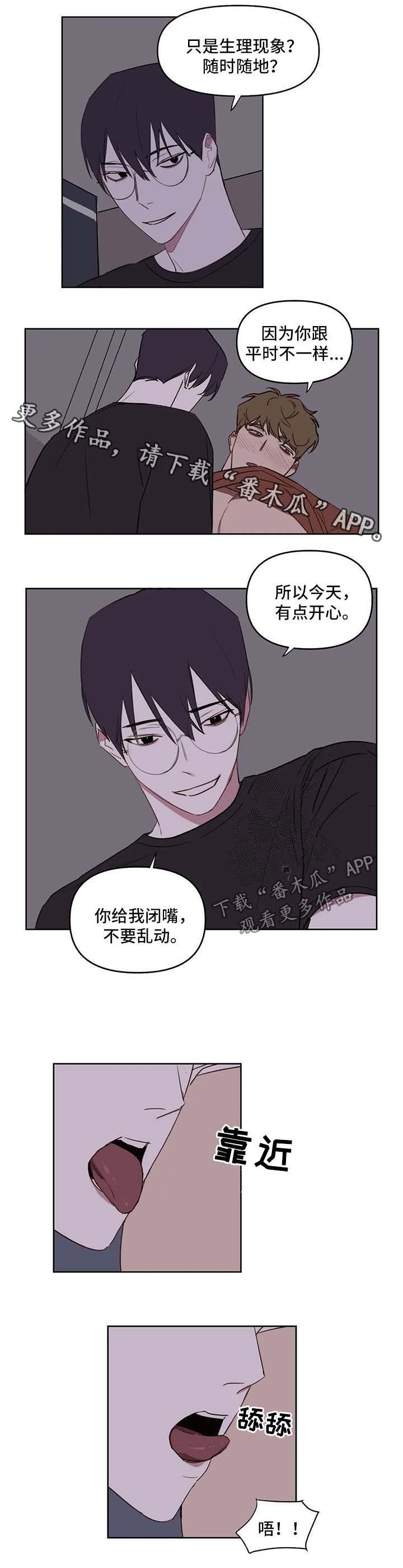 第36章：回家继续3