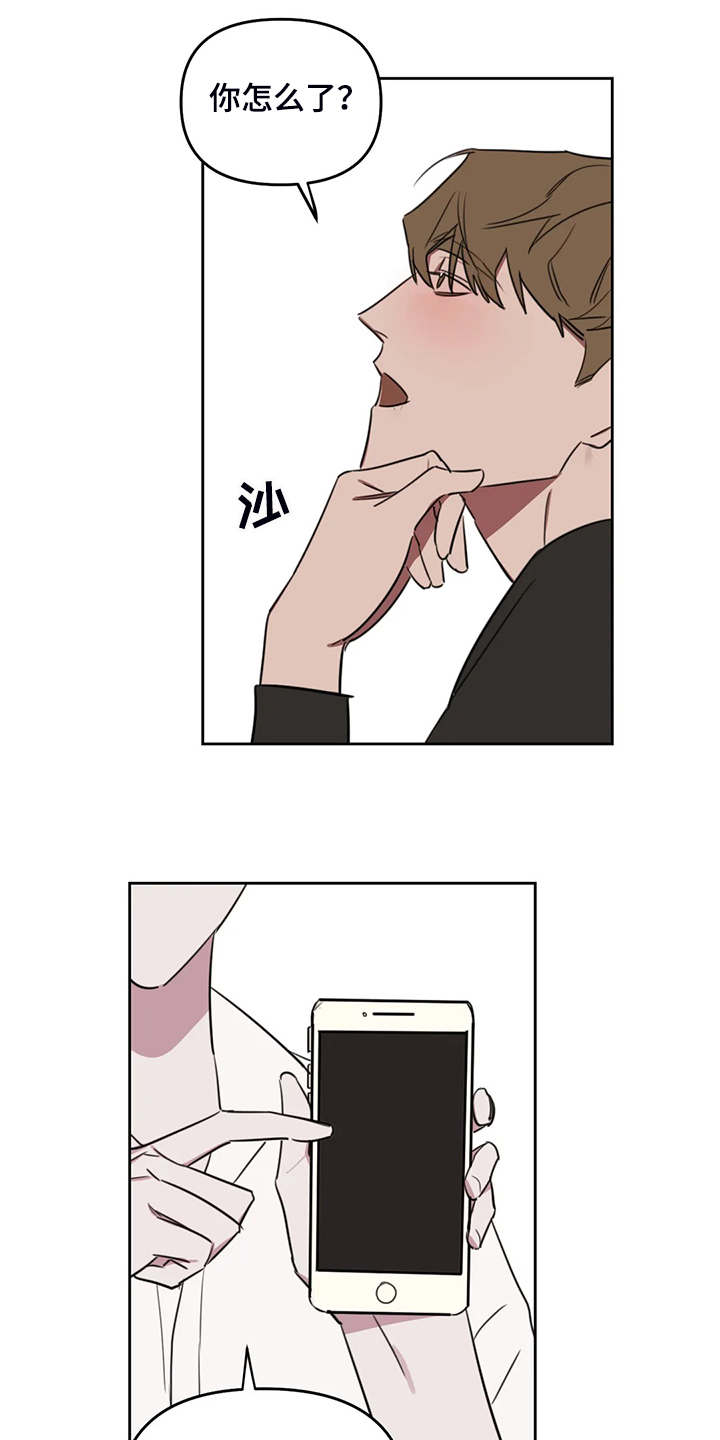 第84章：【番外】留个标记0