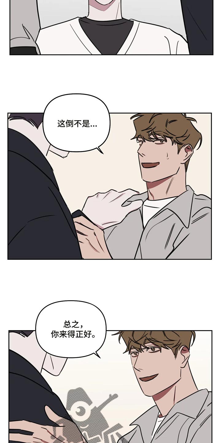 第111章：【番外】眼神可怕3