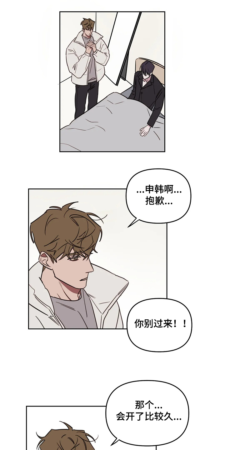 第79章：【番外】别过来0