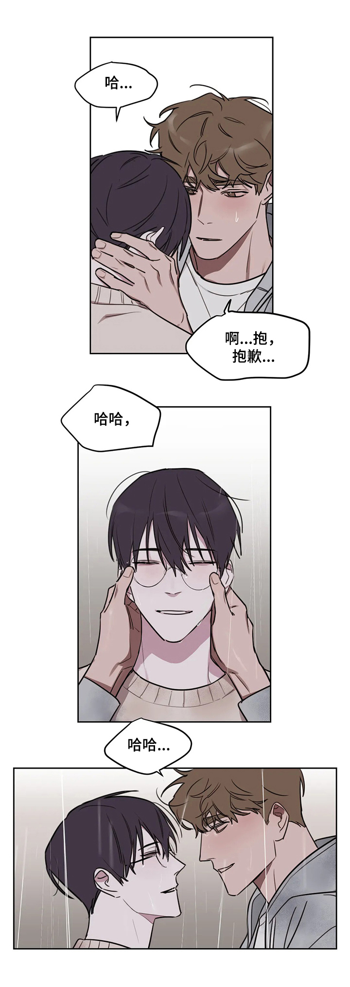 第60章：【番外】没做完的东西4