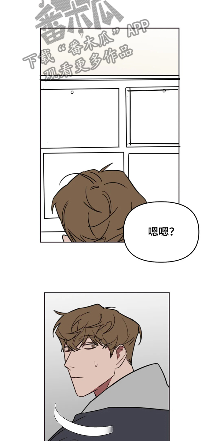 第98章：【番外】抄袭问题2