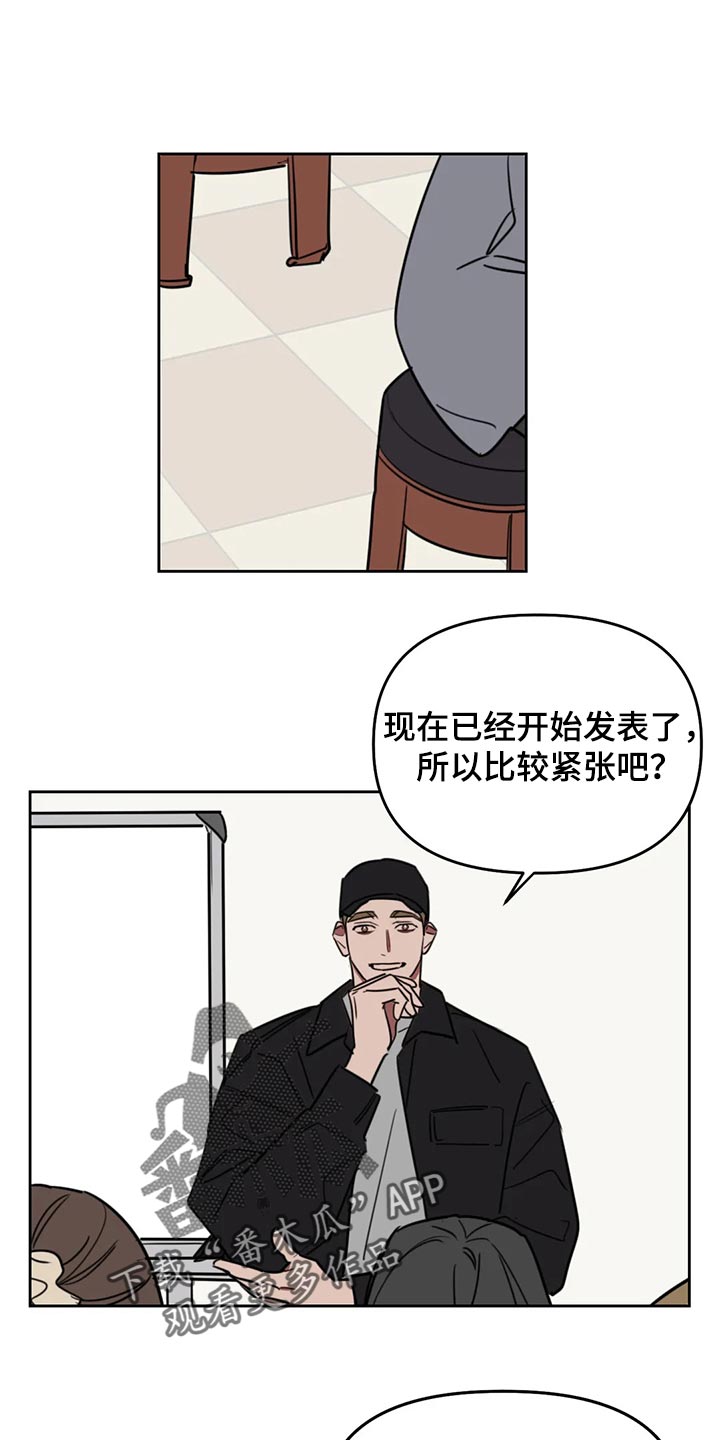 第115章：【番外】拥抱0