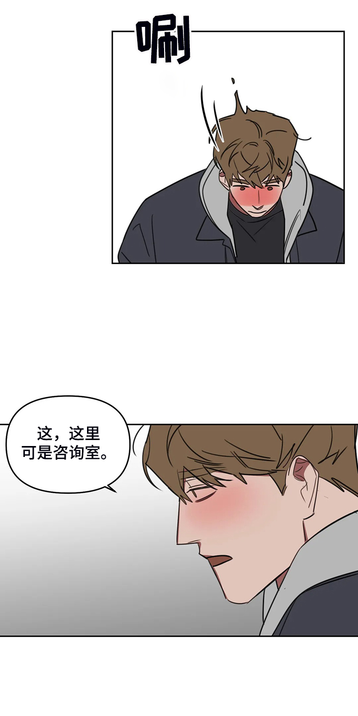 第97章：【番外】展示画作3