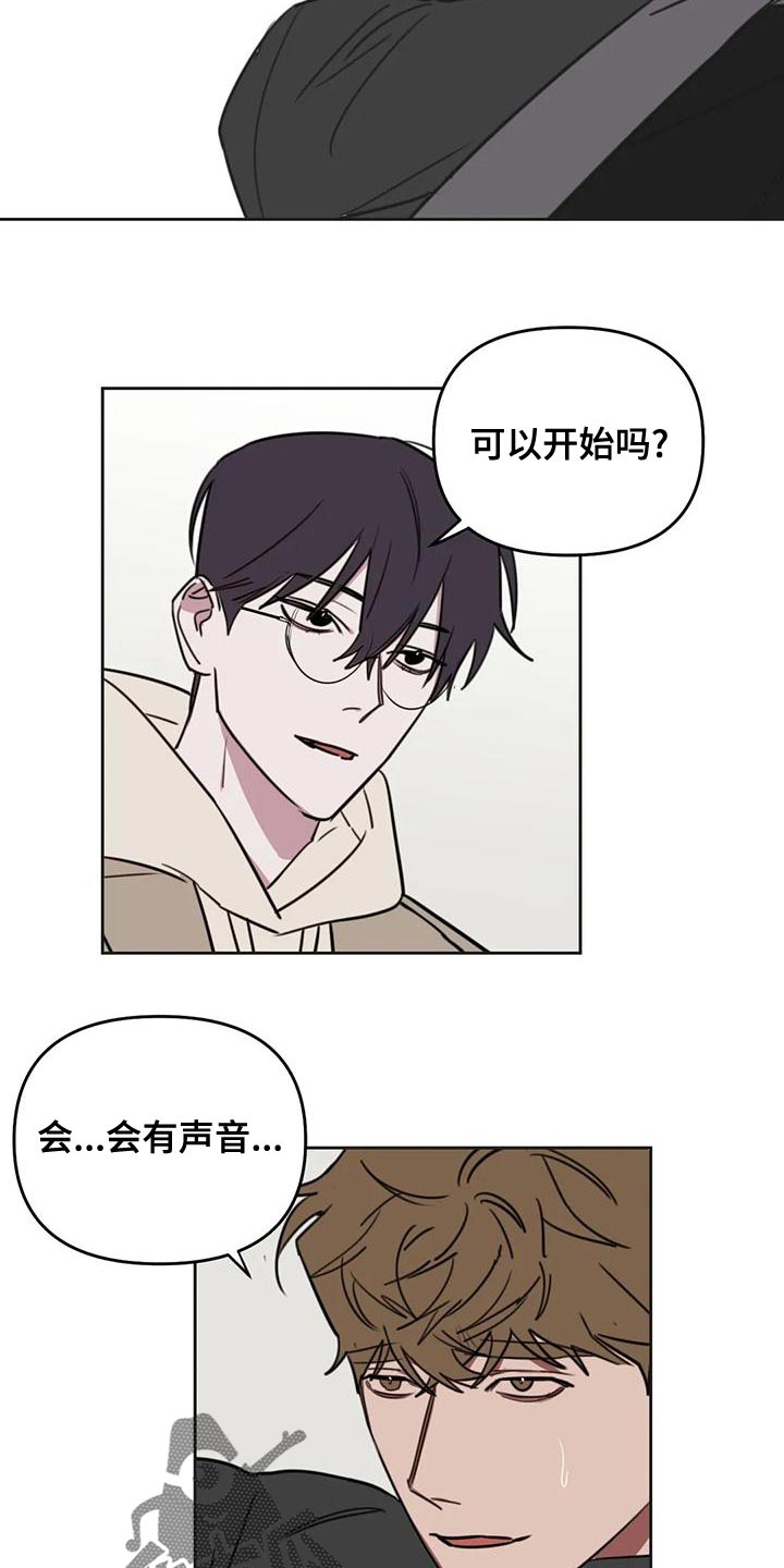 第125章：【番外】你能做得好2