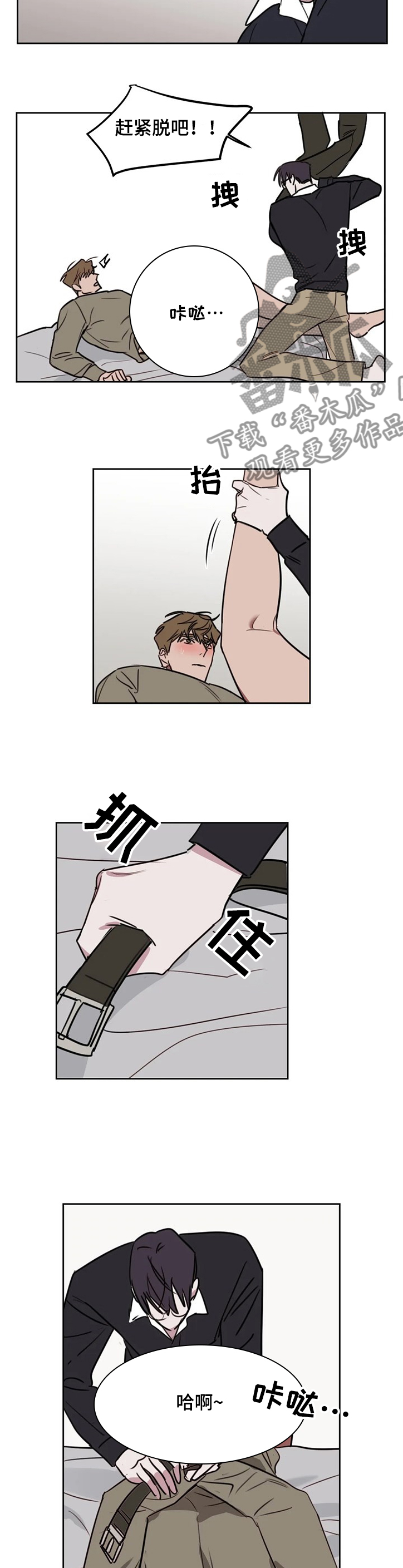 第66章：【番外】总是这样3