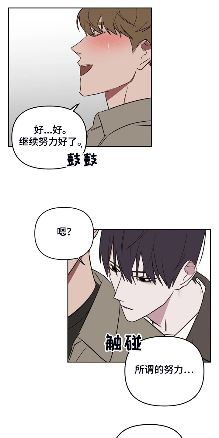 第83章：【番外】我想好好画画0