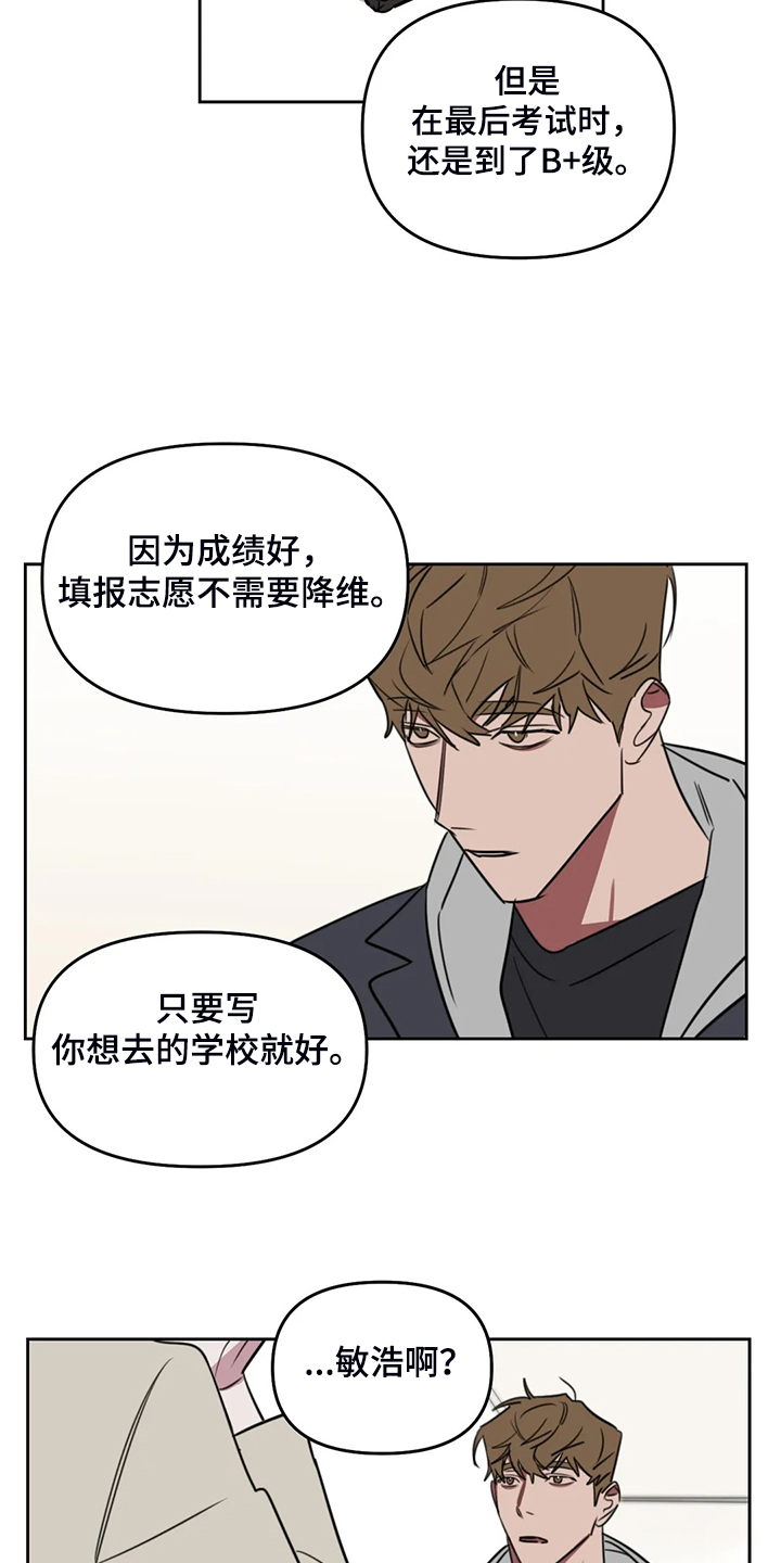 第96章：【番外】没有伴侣1