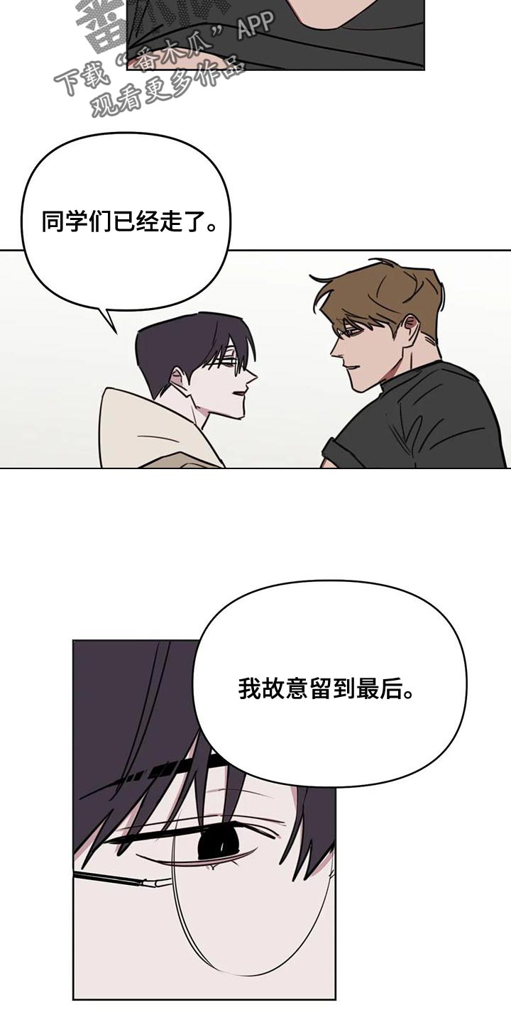 第125章：【番外】你能做得好3