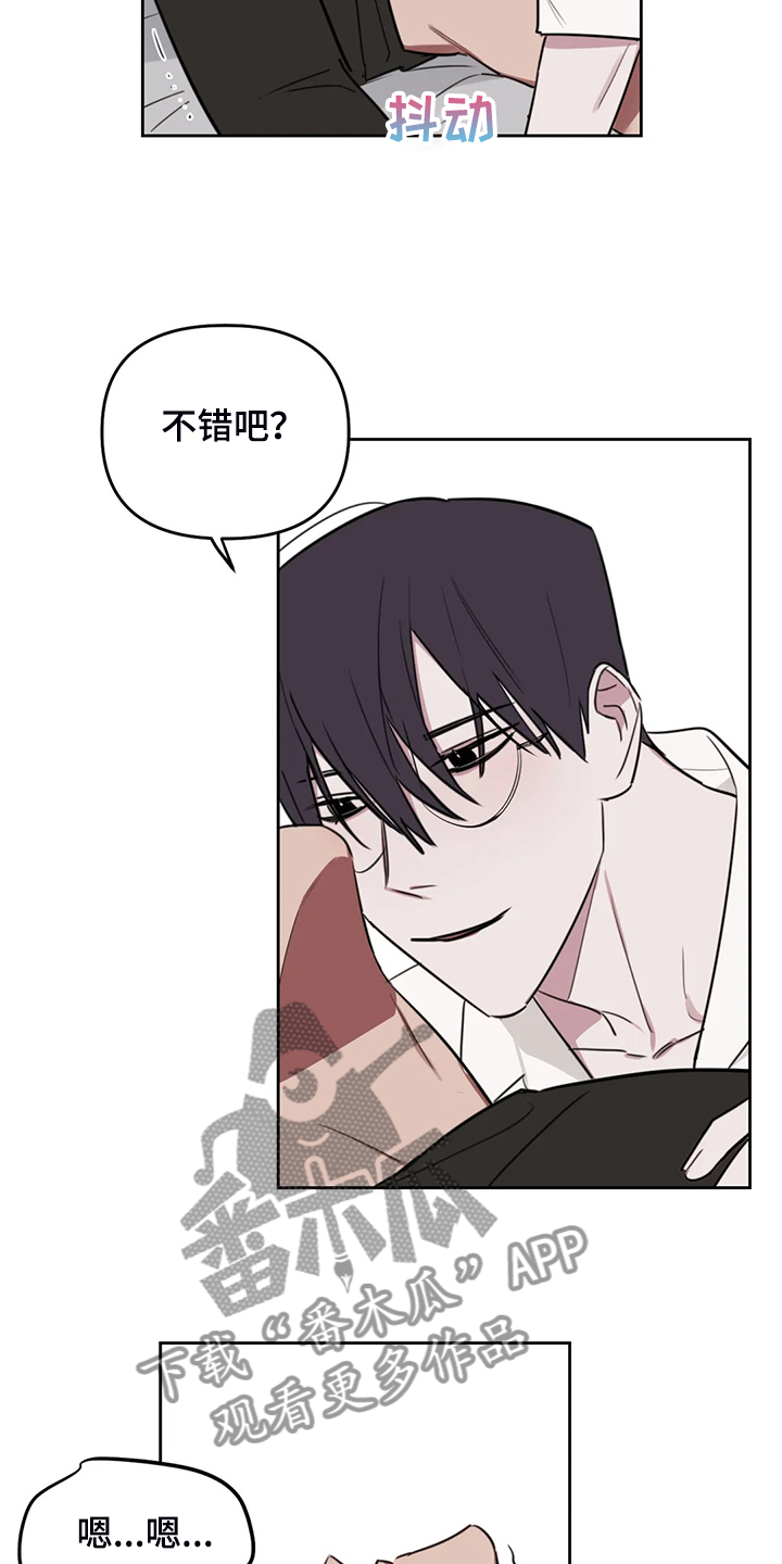 第85章：【番外】不听话哦4