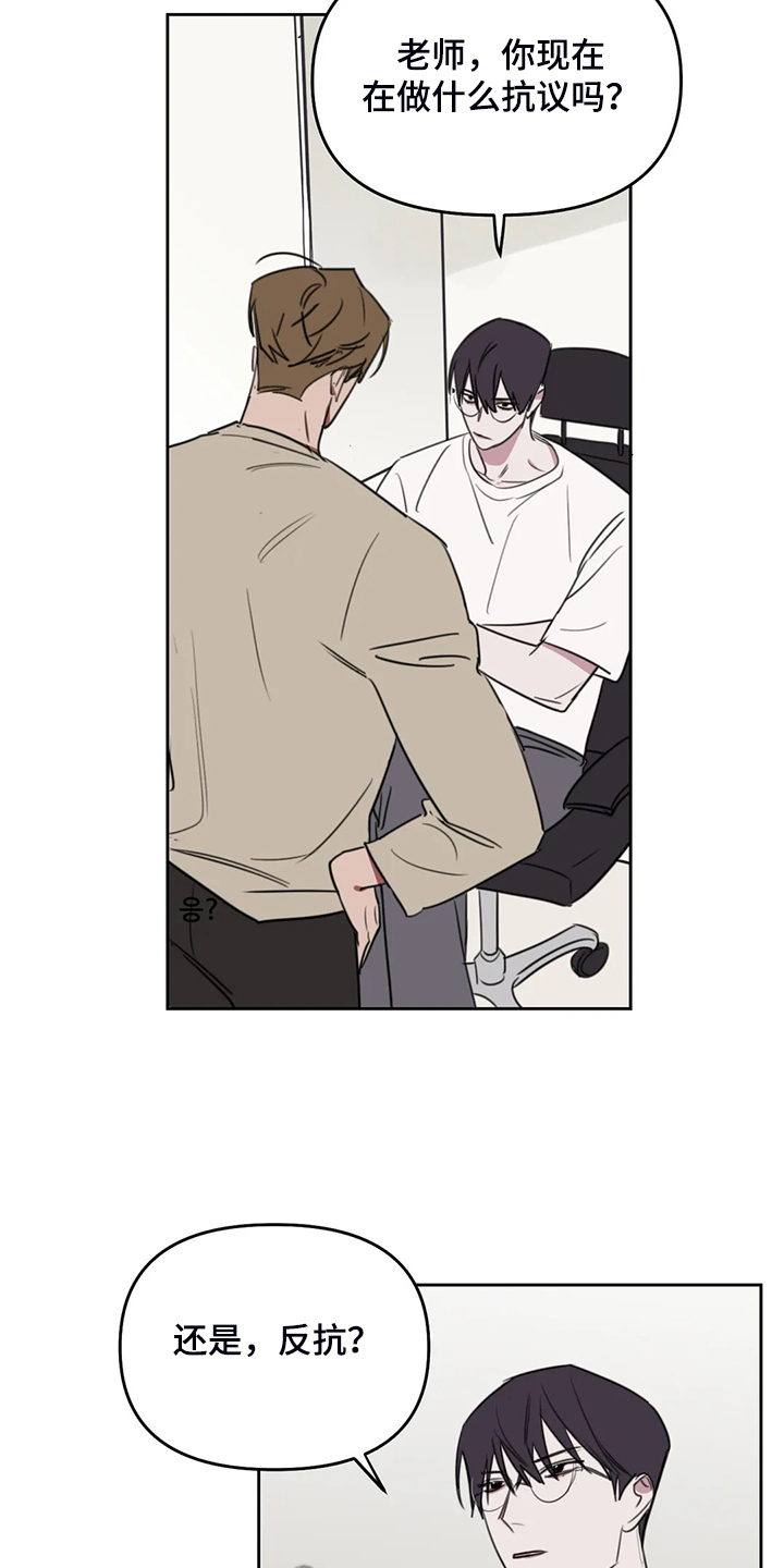 第94章：【番外】确认一下4