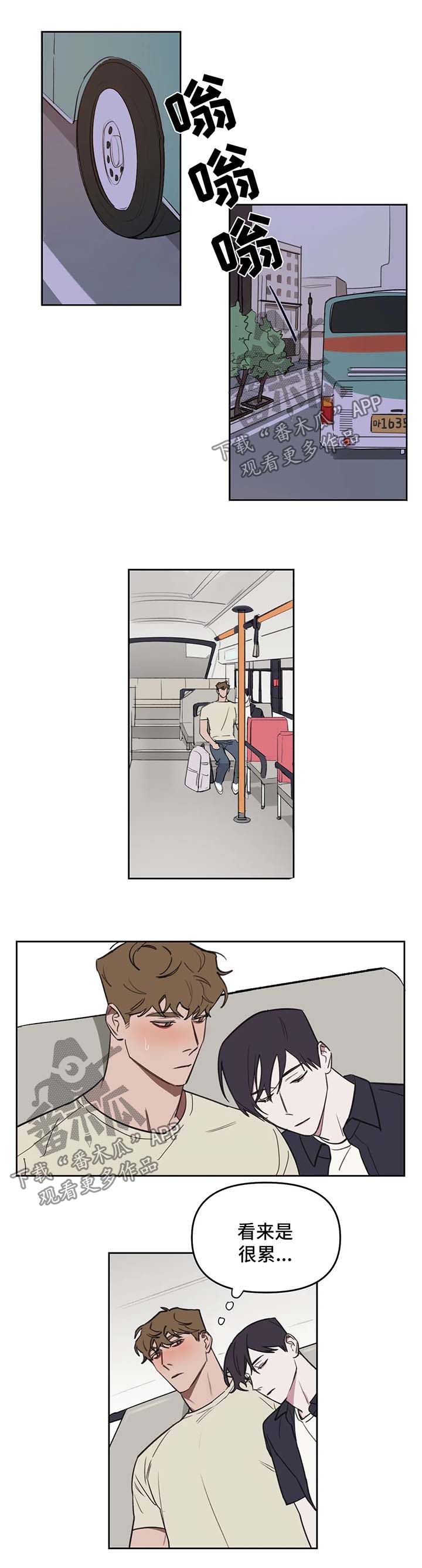 第48章：终于好点了0