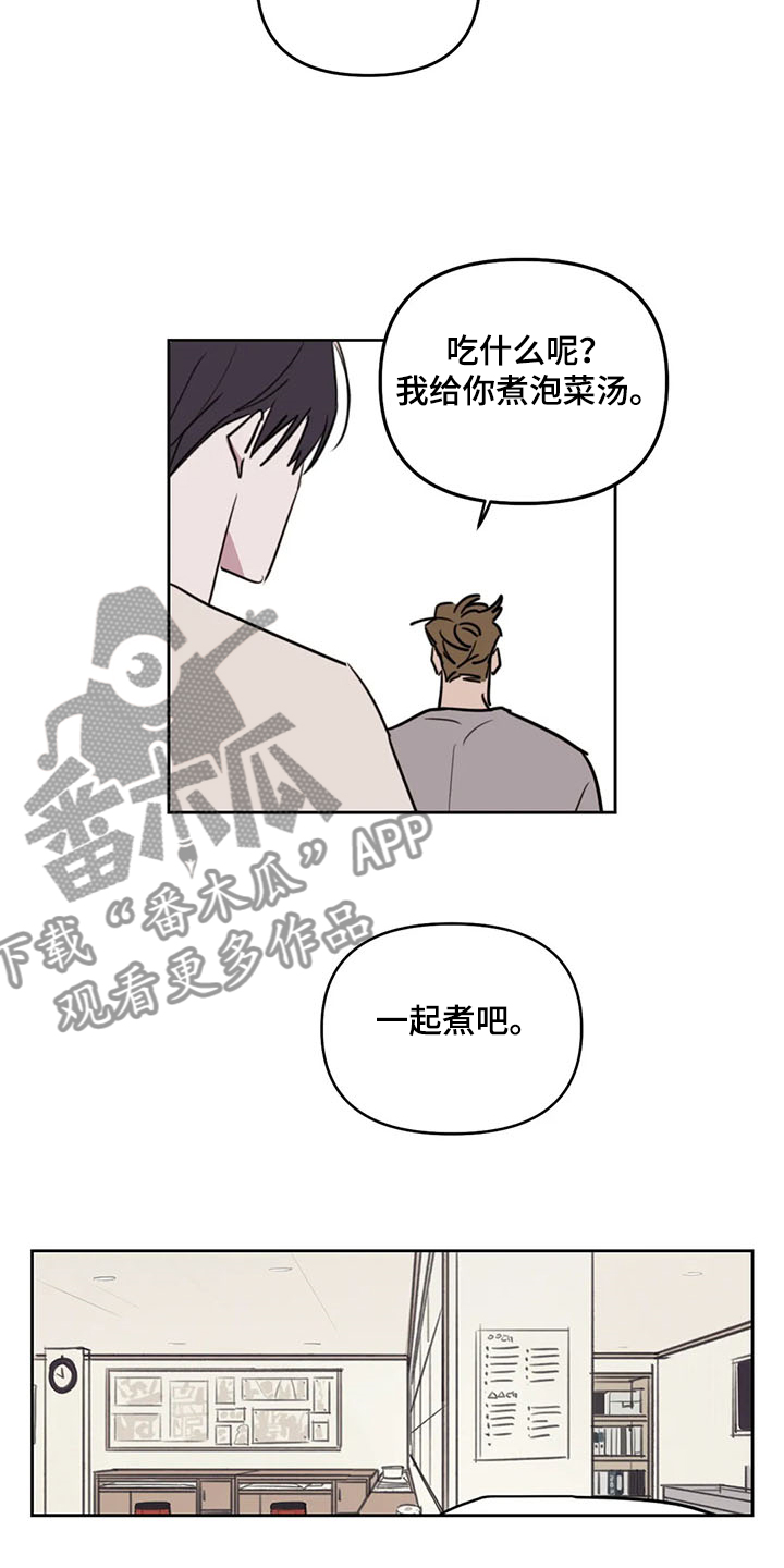 第80章：【番外】跟我回去3