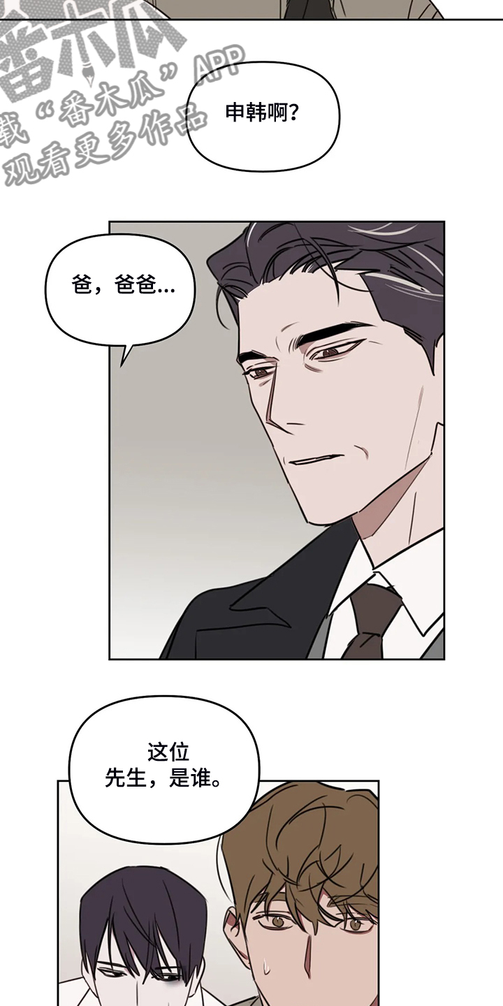 第82章：【番外】他不是私有物1