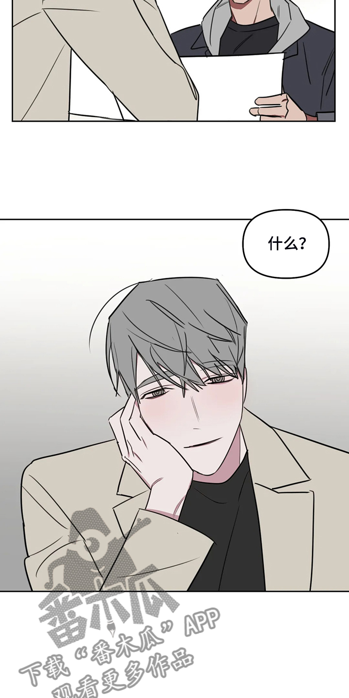 第96章：【番外】没有伴侣2