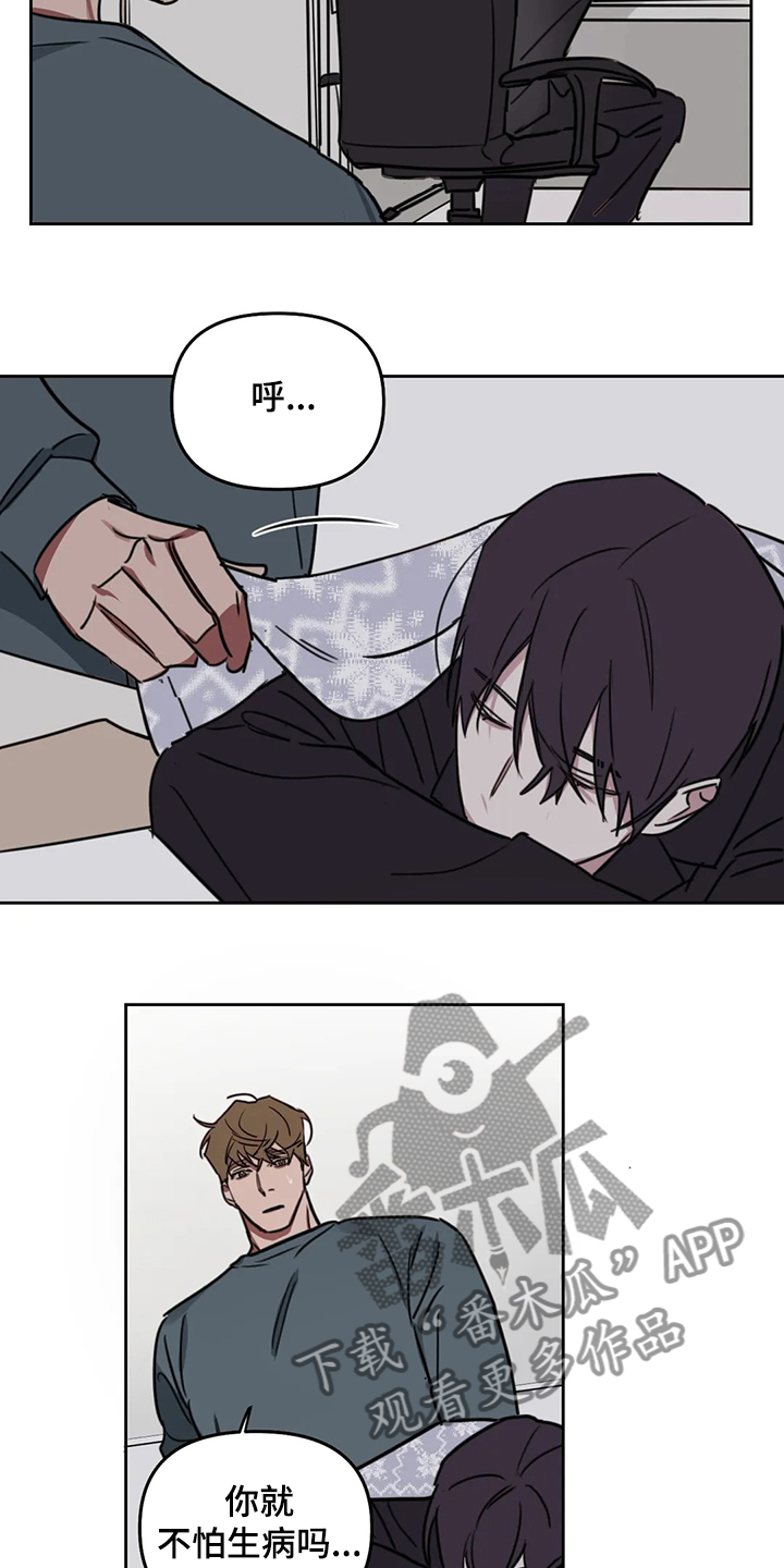 第78章：【番外】早点回来3