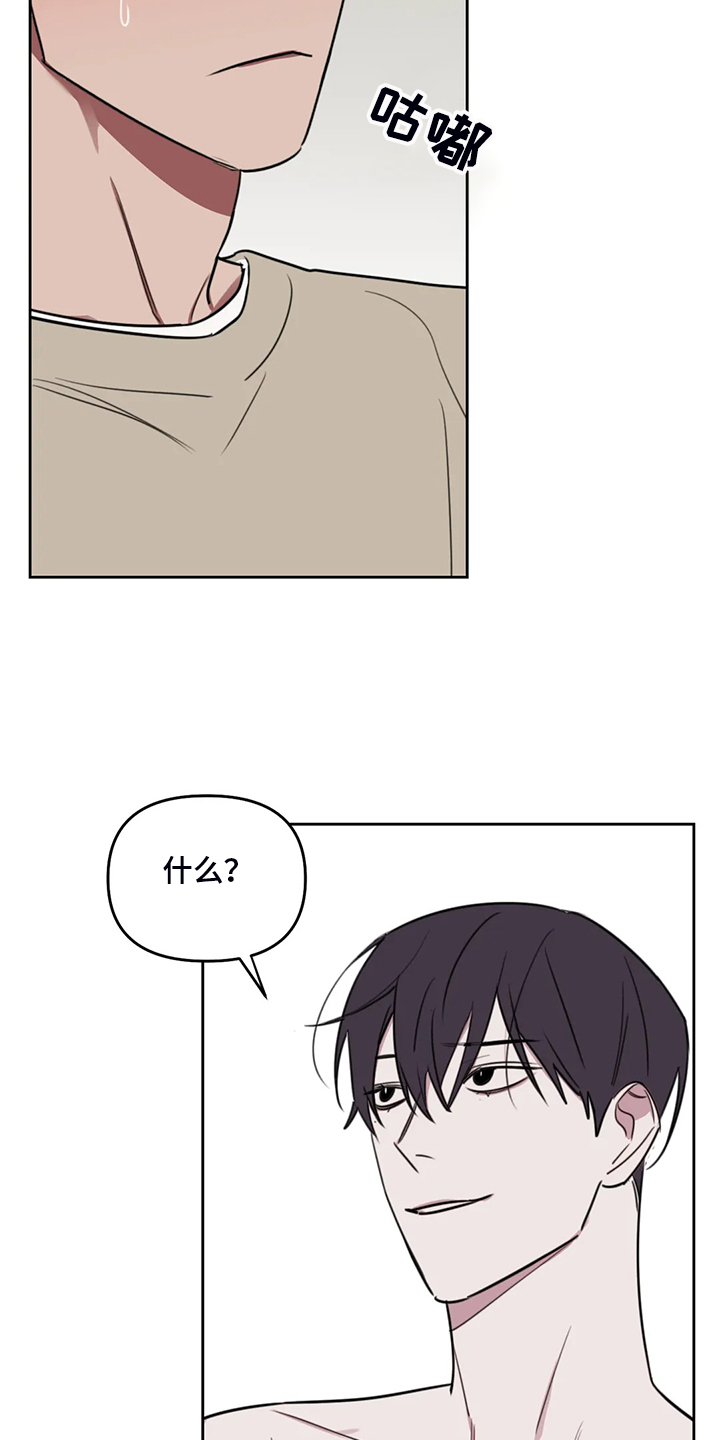 第95章：【番外】其他人的老师3