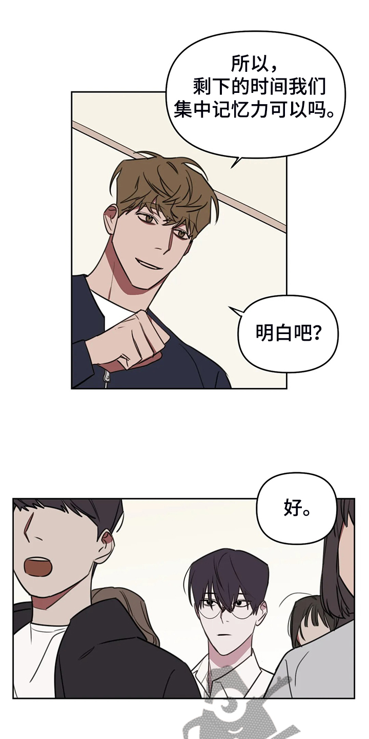 第102章：【番外】越艰难越坚持3