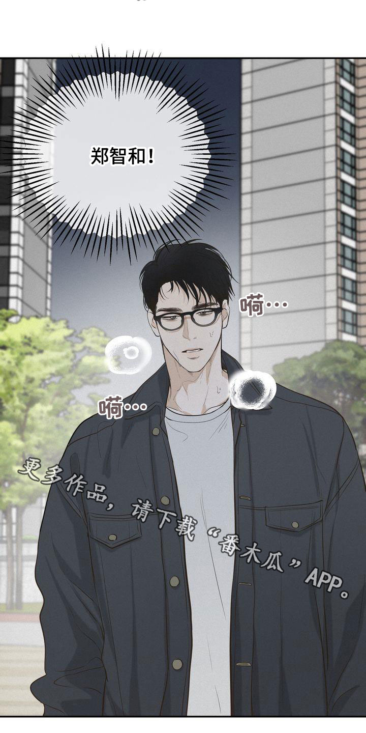 第83章：东窗事发4