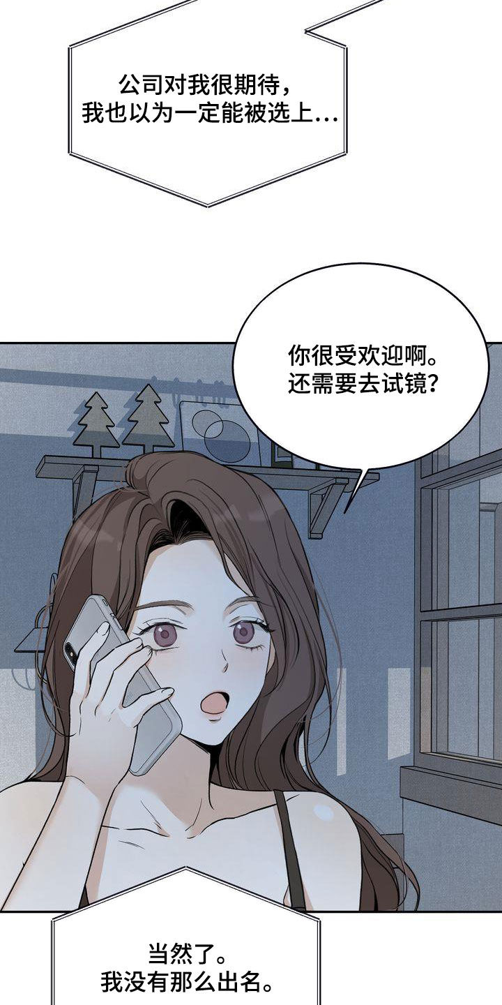 第35章：吃醋了？1