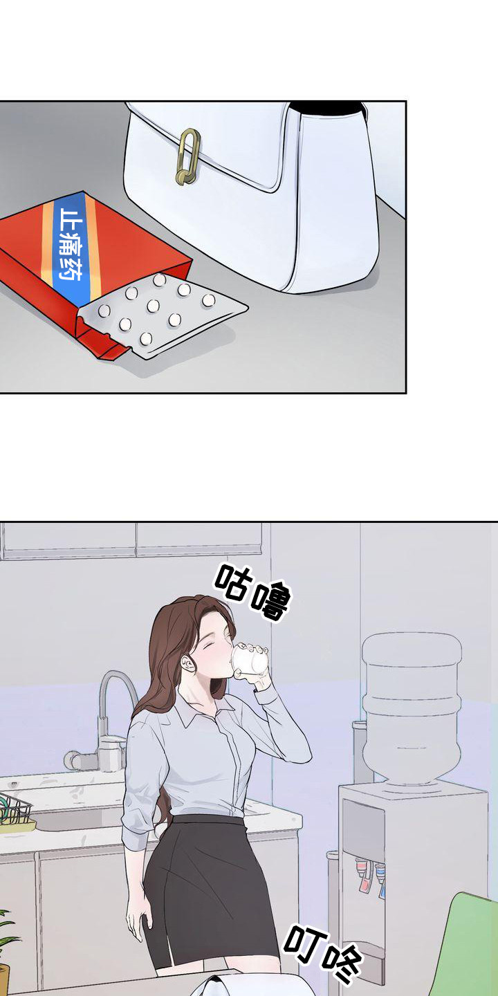 第6章：不舒服0