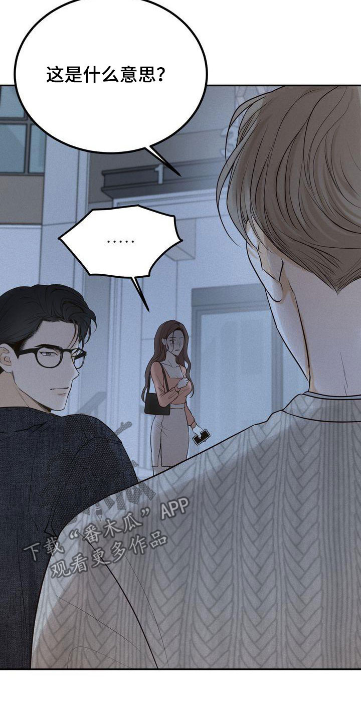 第84章：听见了1