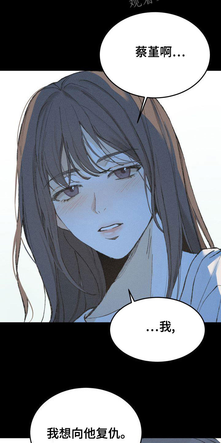 第65章：复仇1