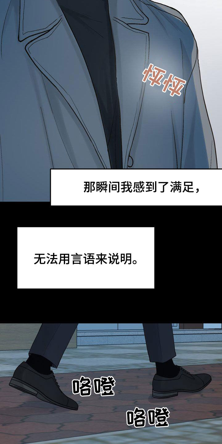 第99章：烟消云散0