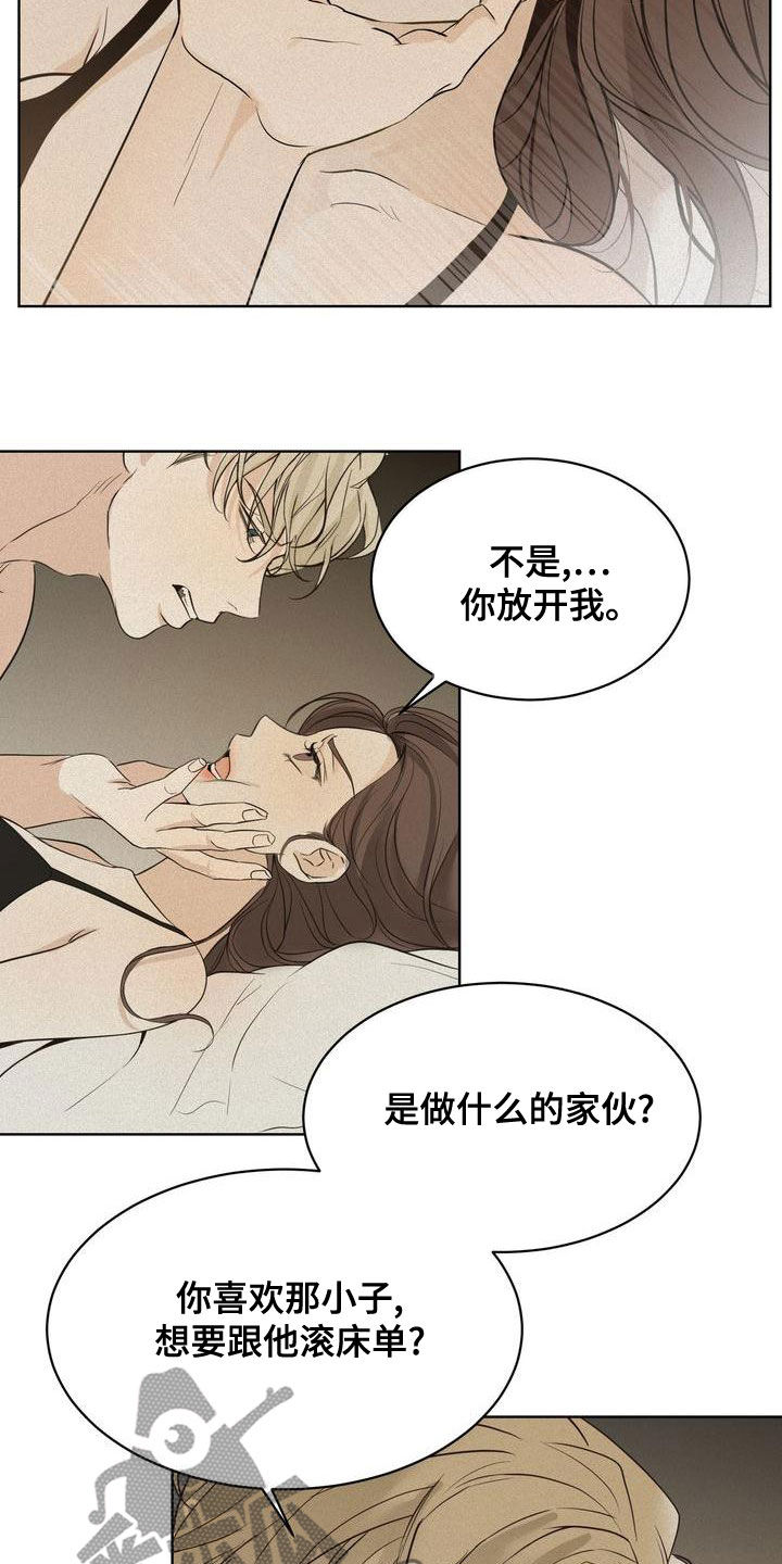 第54章：我要回家1