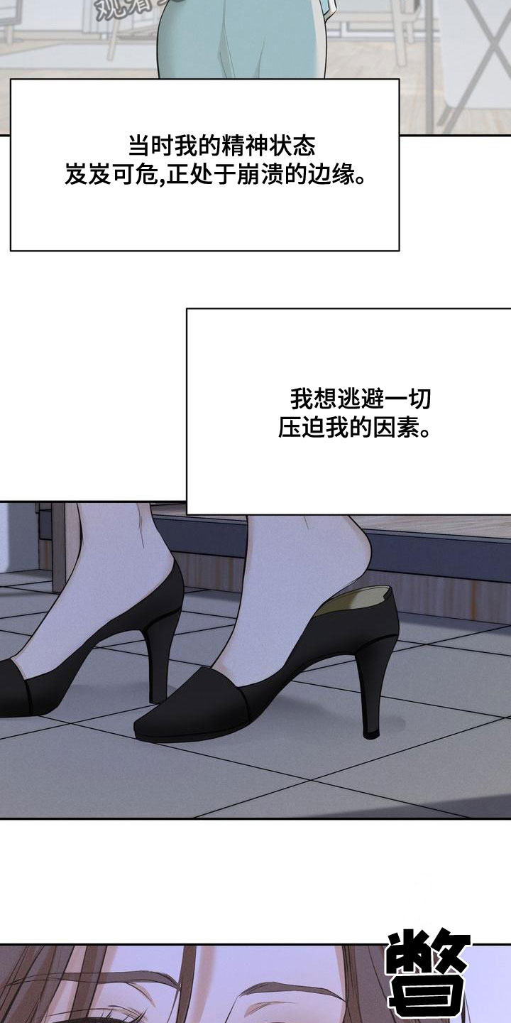 第60章：梦到以前3