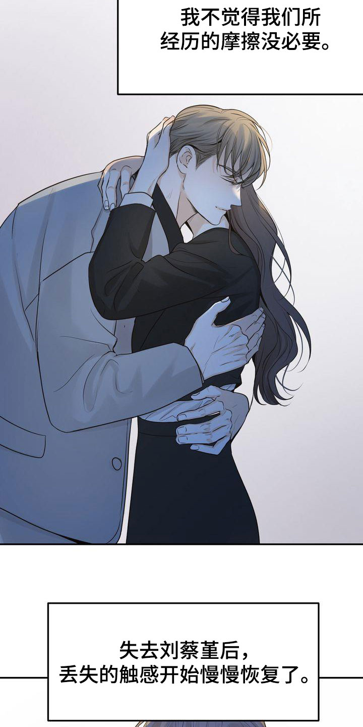 第91章：终于等到你0