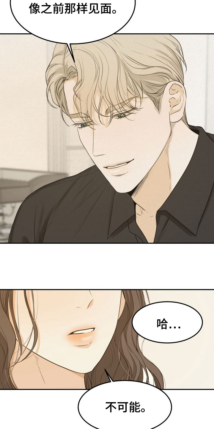 第80章：免罪符2