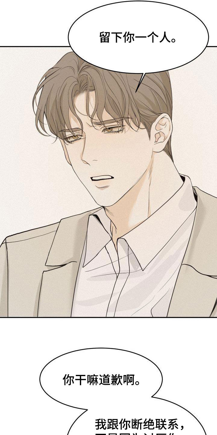 第71章：去我家坐坐吗2