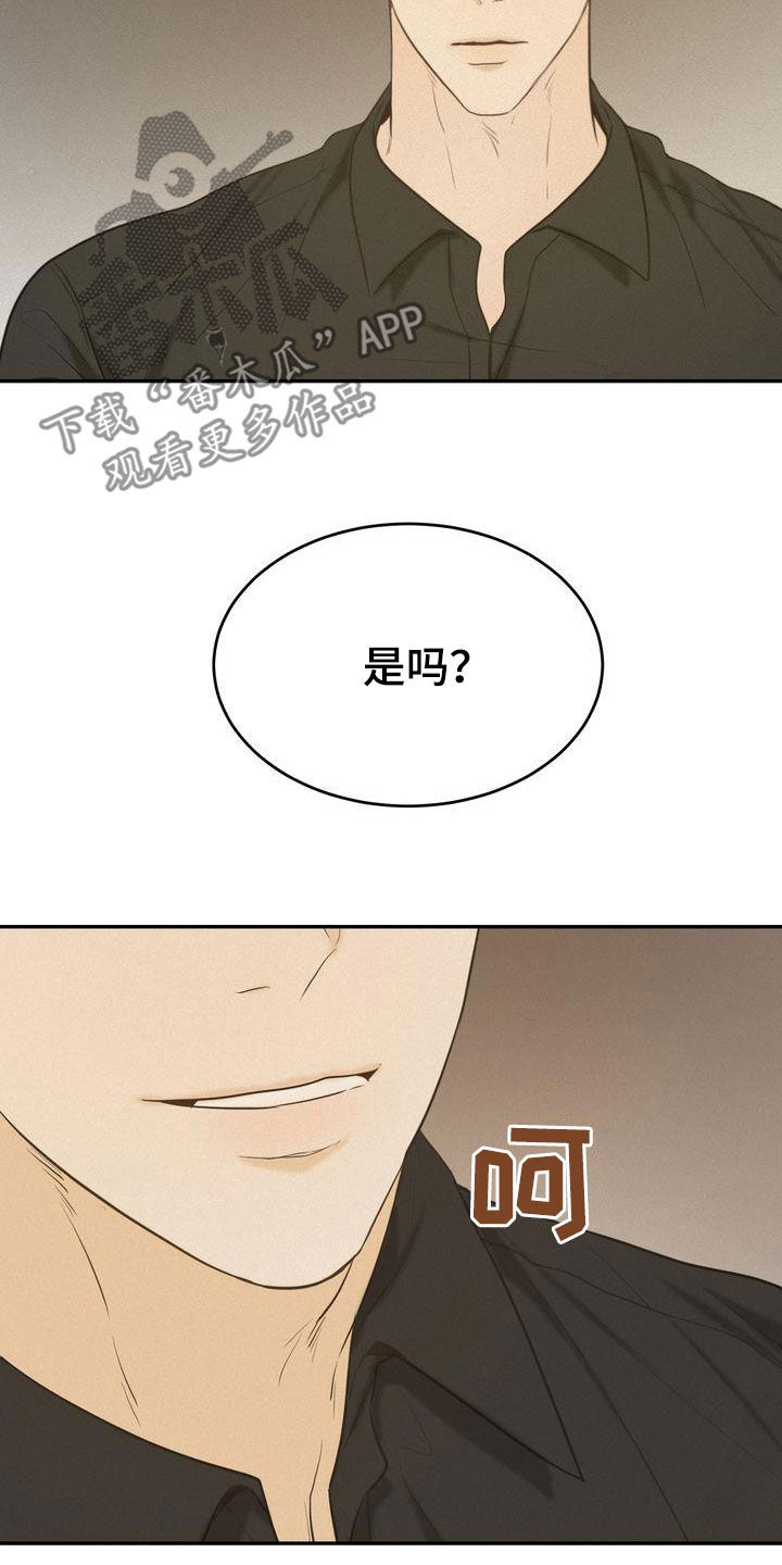 第79章：何必断绝关系2