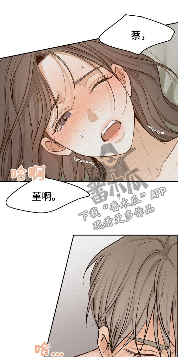 第108章：【番外】这不是奇怪4