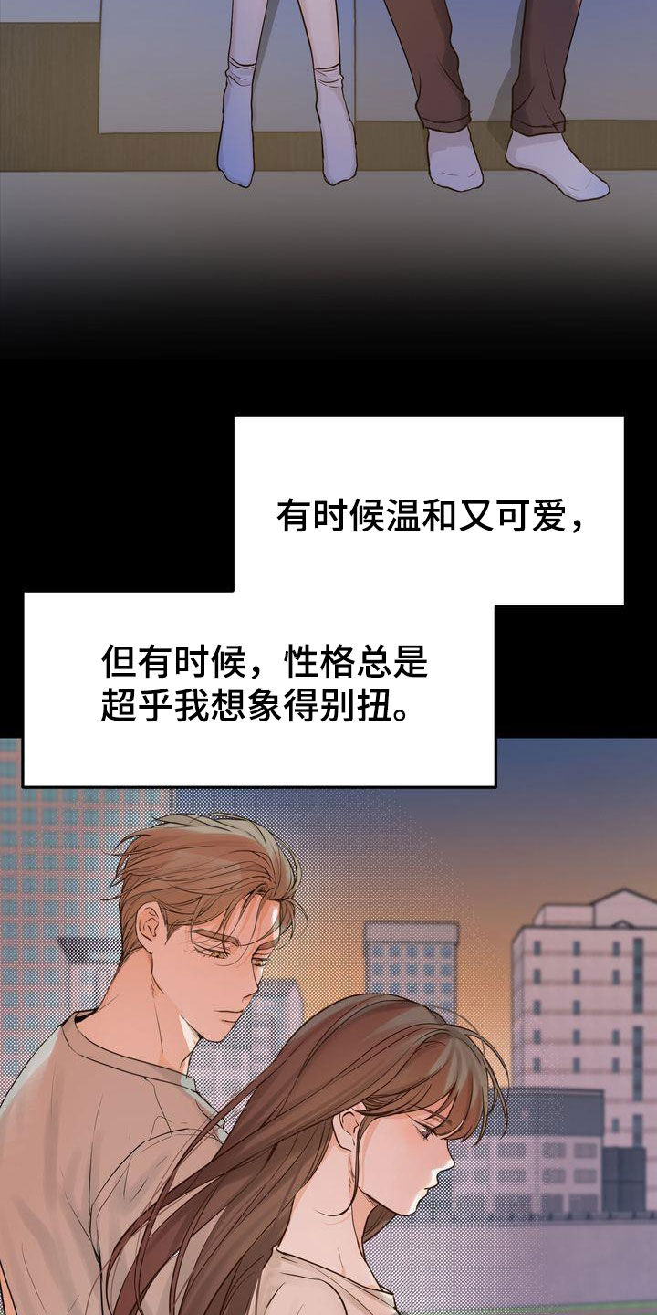 第94章：转折点4