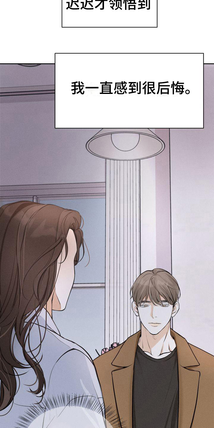 第10章：是朋友啊3