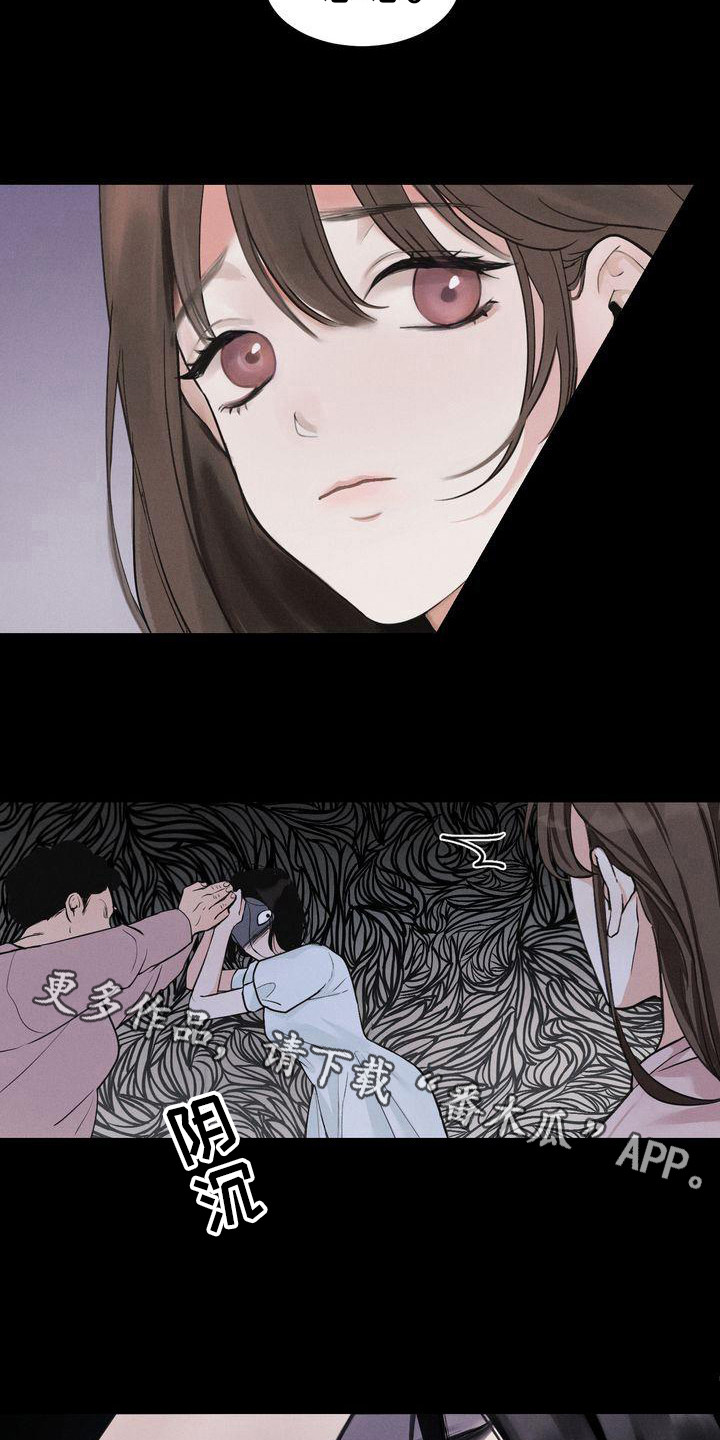 第7章：被孤立4